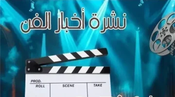 موعد انتهاء تصوير مسلسل محمد صبحي الإذاعي في فن إيجبتك